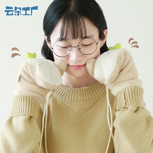 云朵工厂 手套女冬保暖学生情侣可爱卡通毛绒全指挂脖加绒手套