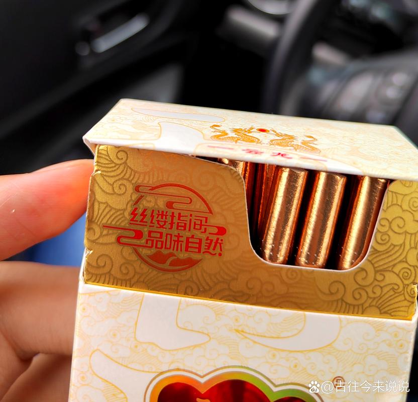 天高云淡 刚才抽烟时,无意间发现烟盒内衬上的一句话,"丝缕指间,品味
