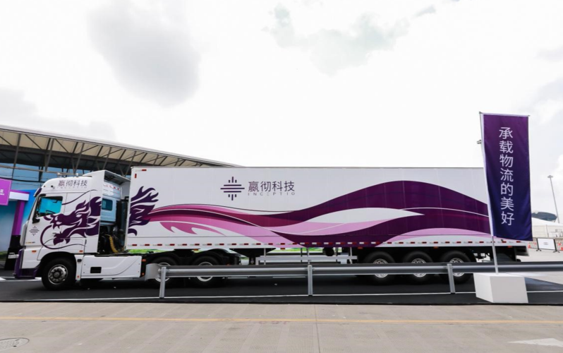 试乘:l3级智能驾驶重卡"嬴彻1号",预计2021年底量产