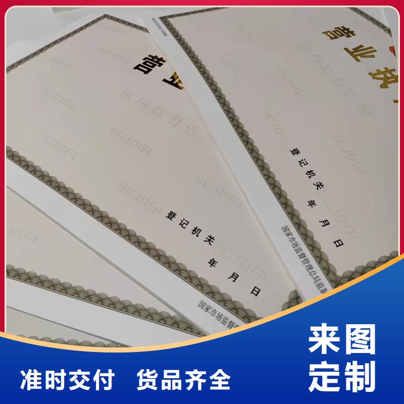 众鑫骏业科技(抚州市分公司)