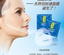 【海洋之谜】海洋之谜最新报价/企业名录/热卖促销/产品库 - 阿土伯网移动版