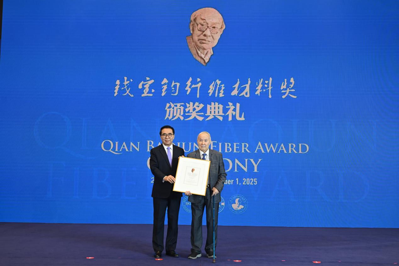 人民日报:第十二届先进纤维与聚合物材料国际会议在沪召开,3位学者获"钱宝钧奖"